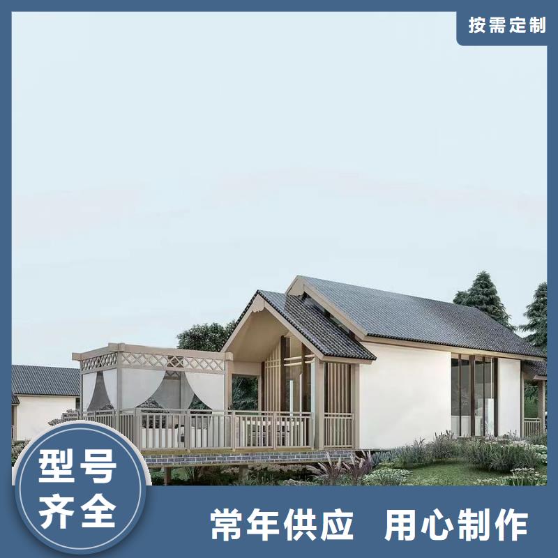 农村自建房优缺点十大品牌