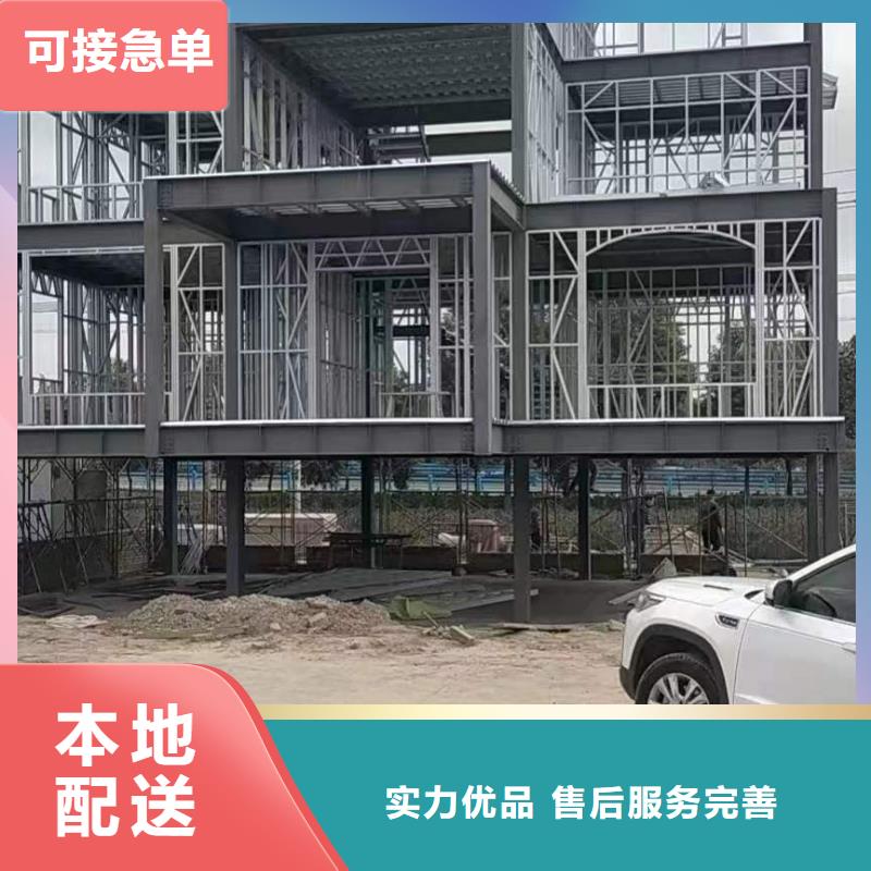 铜陵轻钢别墅价格型号齐全