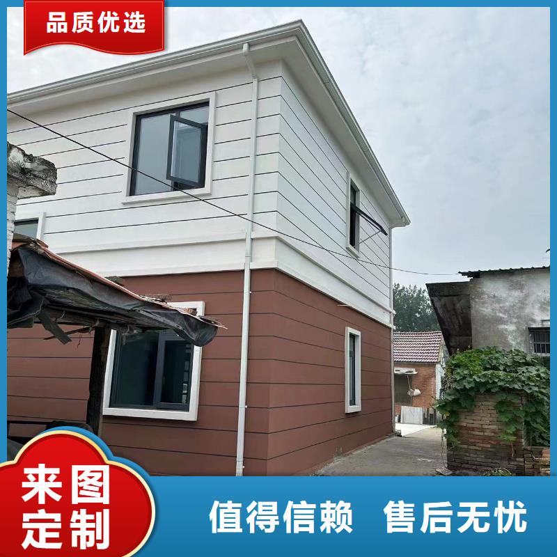 农村自建别墅农村十大品牌