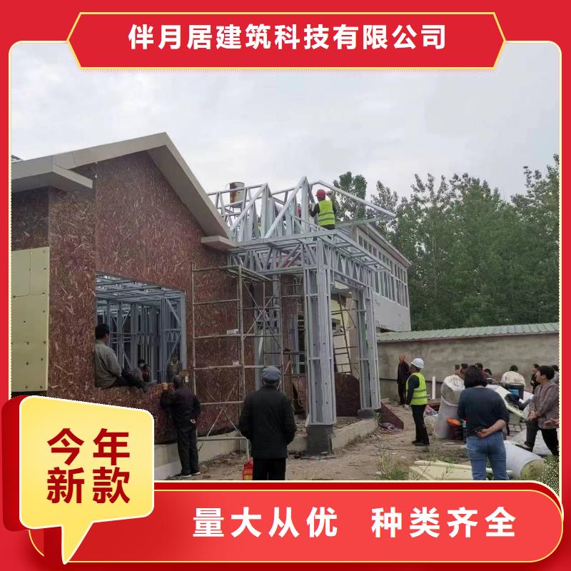 轻钢结构别墅建筑十大品牌