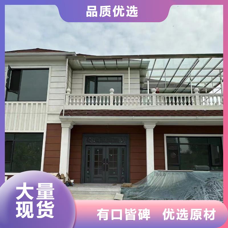 新农村自建房厂家大全