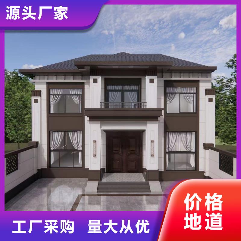 农村仿古四合院自建大全