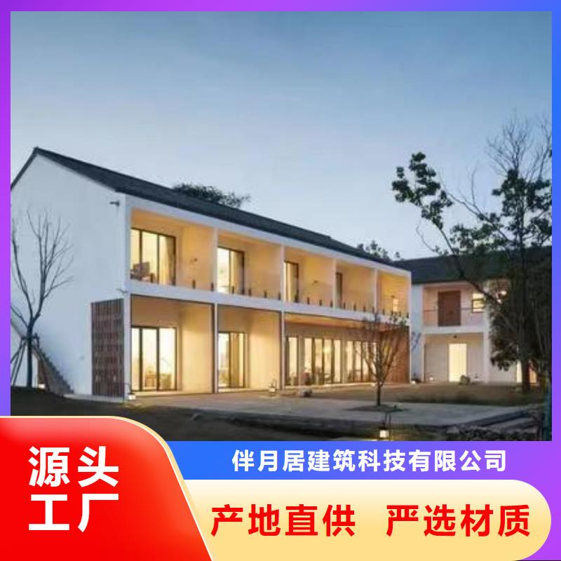 建房子能住多久十大品牌