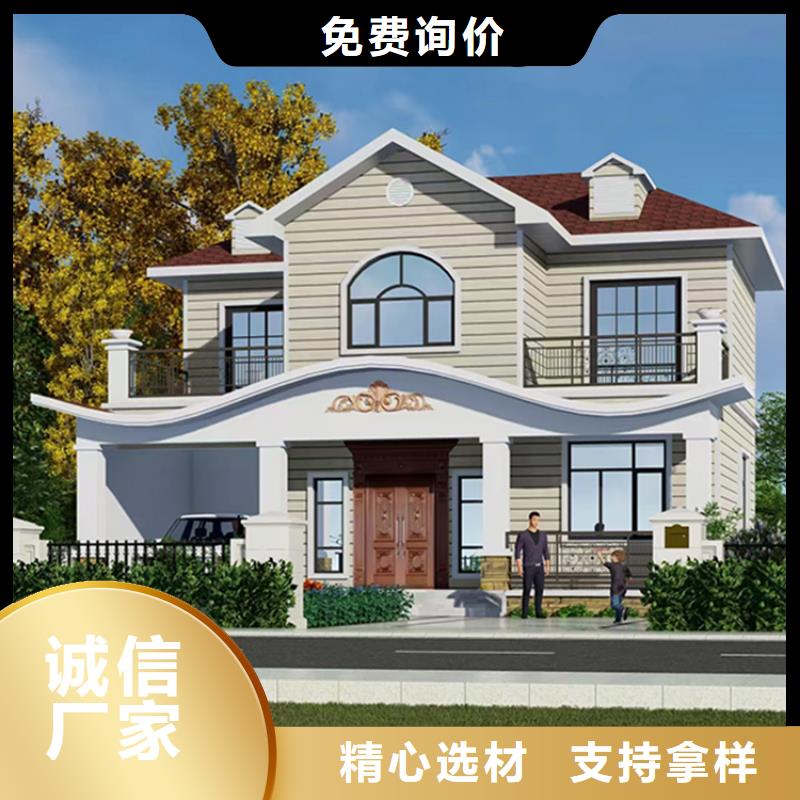 广西省【崇左】生产市轻钢结构农村别墅一层十大品牌