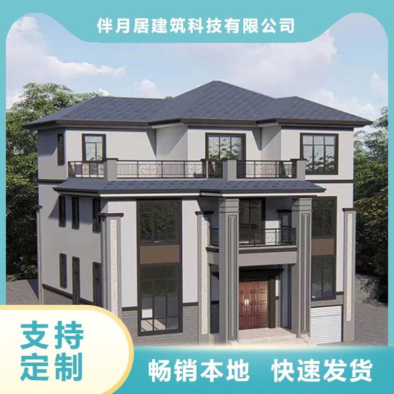 [安庆]当地伴月居轻钢房造价多少钱一平方农村自建别墅代理	