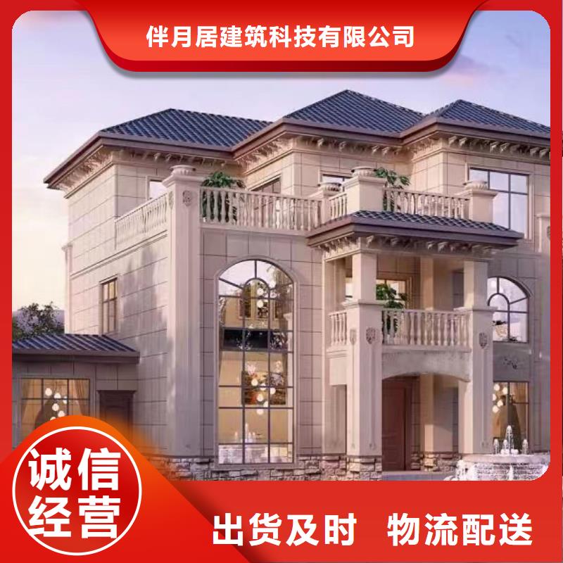 轻钢别墅房现代别自建别墅能住多久