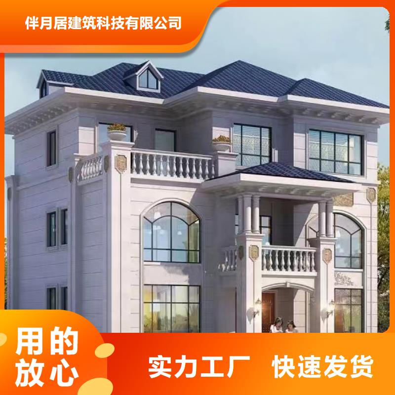 马鞍山自建房可以抵押贷款吗优惠多装配式轻钢房屋