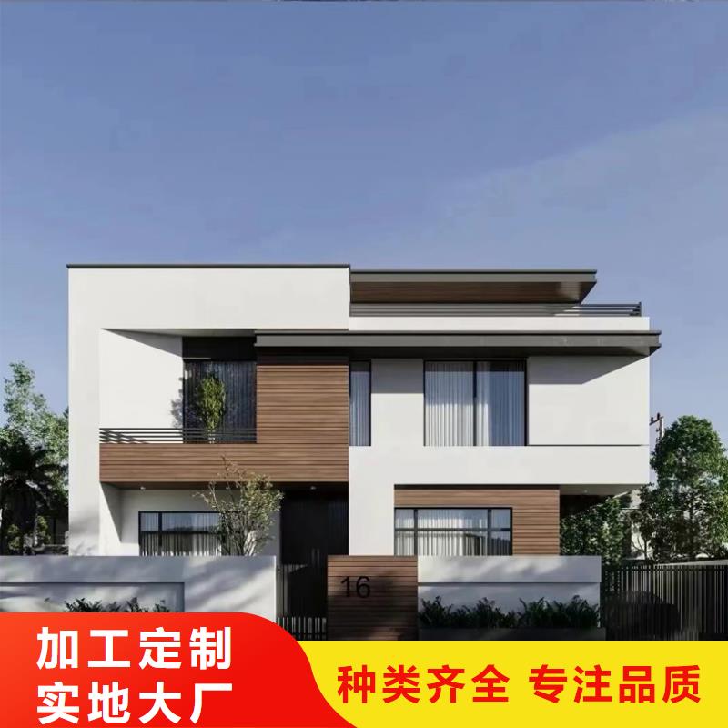 轻钢自建房结构图纸沥青瓦施工团队多功能建筑源头厂家