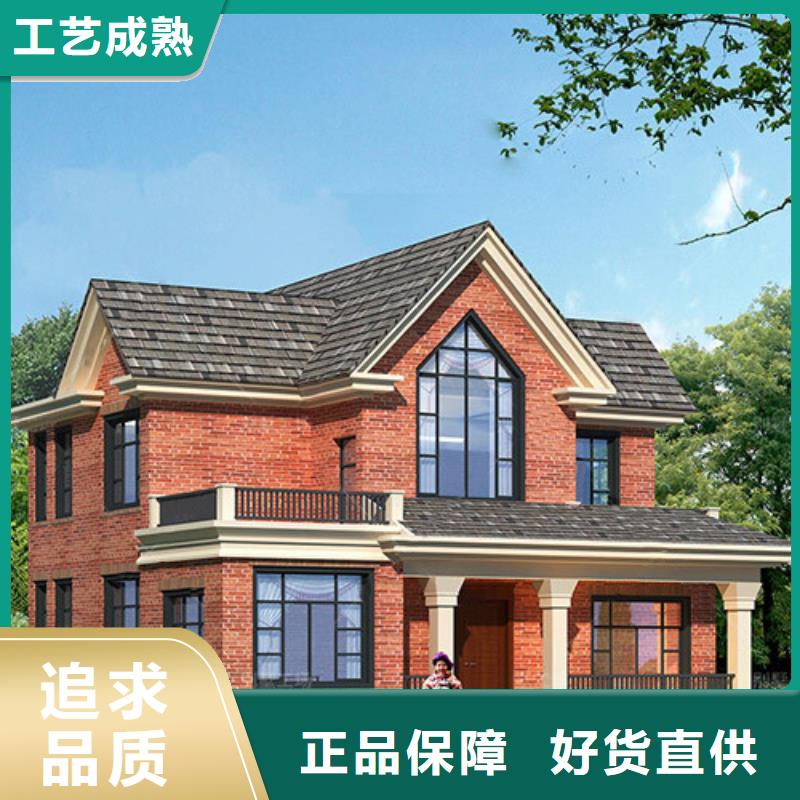 六安自建房拆迁补偿标准型号齐全新一代乡村建房新模式