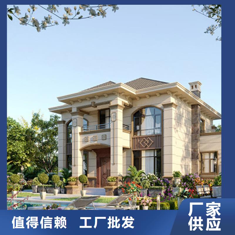 什么是装配式建筑正规厂家乡村自建小洋楼