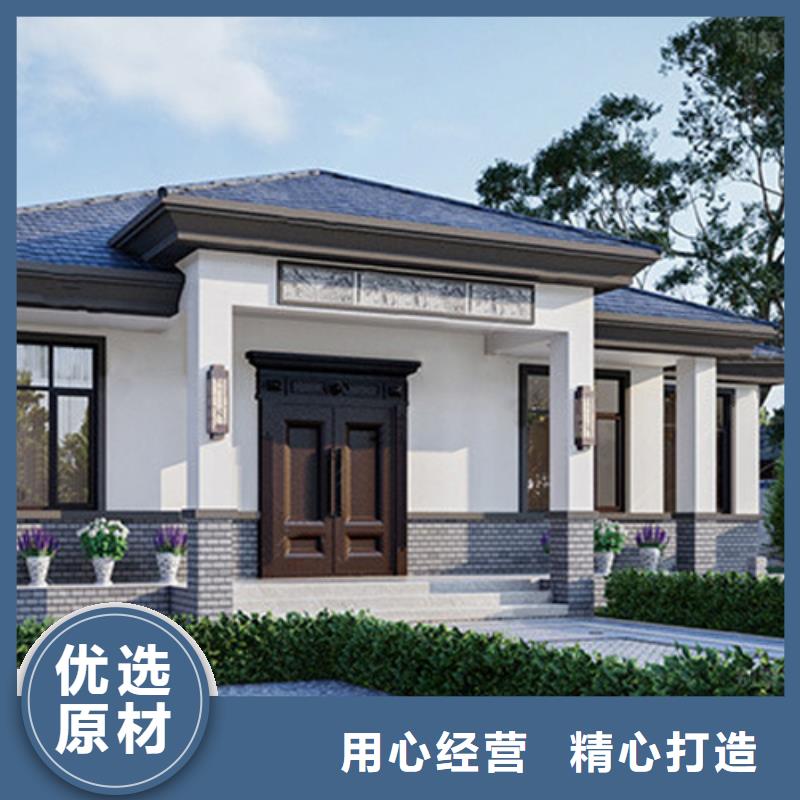 轻钢别墅价格自建施工工艺