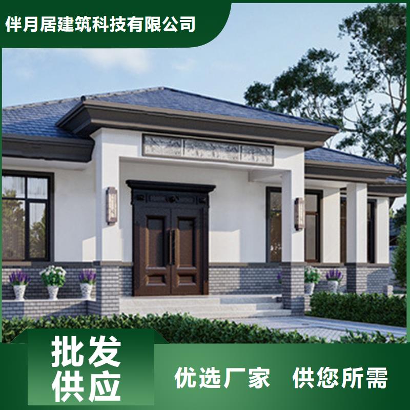 装配式建筑的优缺点上门服务多种材料可重复使用