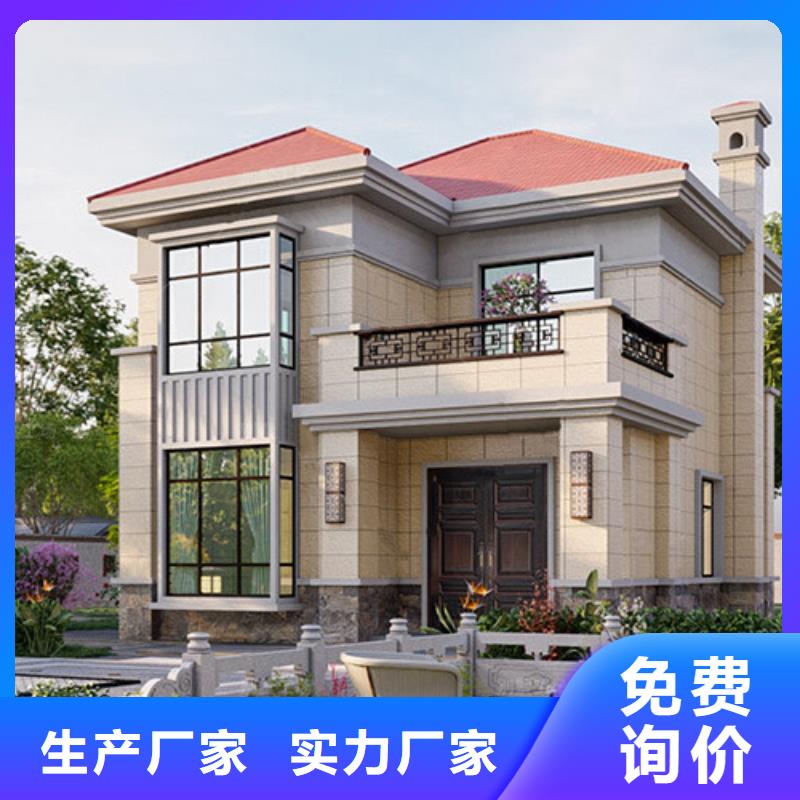 自建房可以营业执照吗为您服务新一代乡村建房新模式