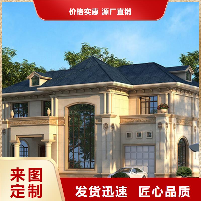 芜湖自建房装修效果图全景本地厂家模块化集成建筑