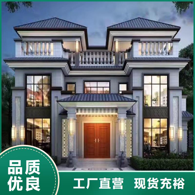 宿州轻钢自建房多少钱一个平方带装修厂家供应新一代乡村建房新模式