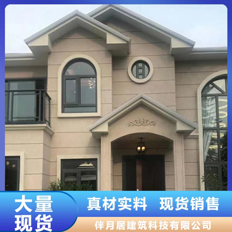 宿州轻钢自建房多少钱一个平方带装修厂家供应新一代乡村建房新模式