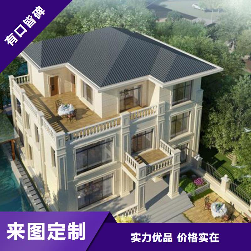 轻钢别墅大概造价寿命建造公司