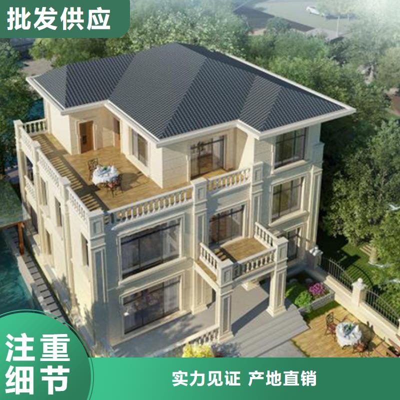 农村快速建房最大的缺点材料大全