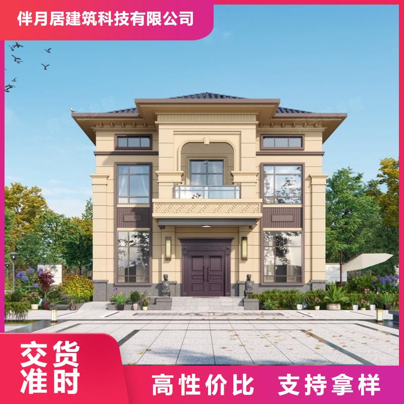 轻钢别墅大概造价保温建造公司