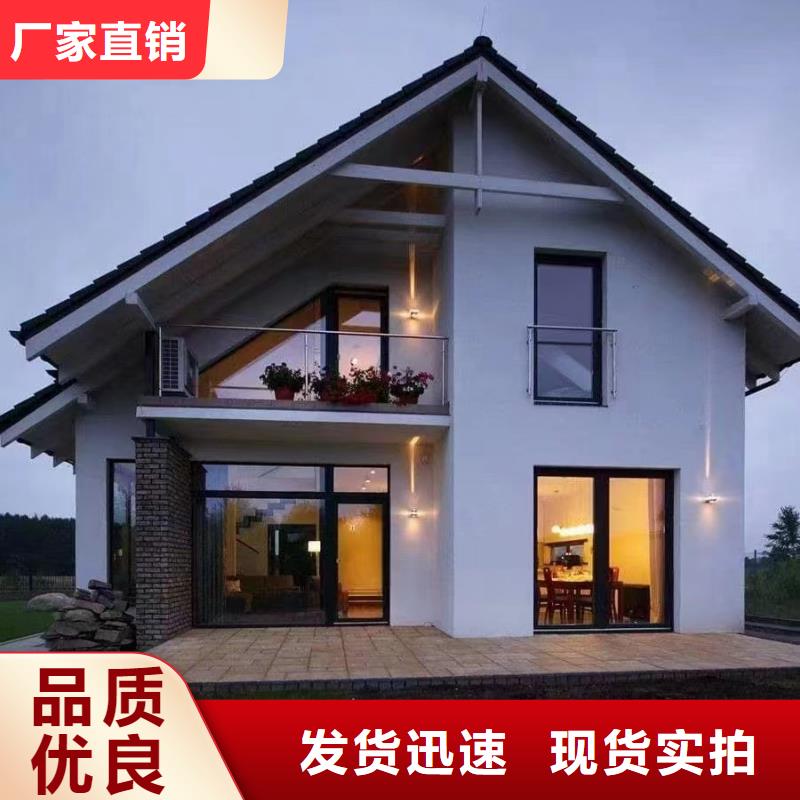 淮北轻钢建房子的利弊厂家现货模块化集成建筑