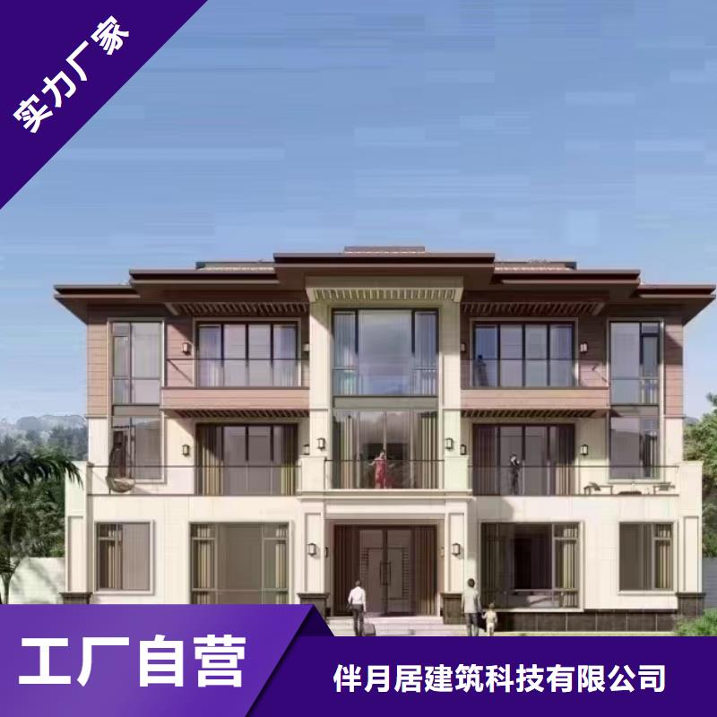 装配式建筑行业发展前景价格就选伴月居