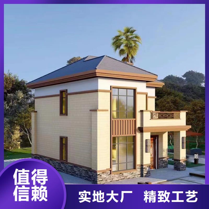 装配式建筑设计定制价格农村自建房设计