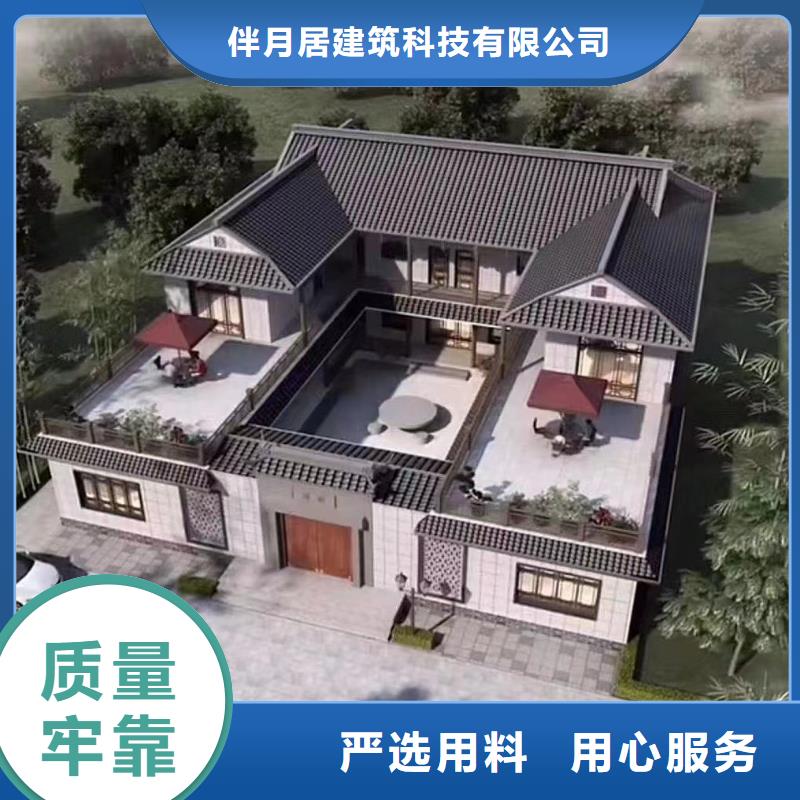 装配式建筑行业发展前景价格就选伴月居