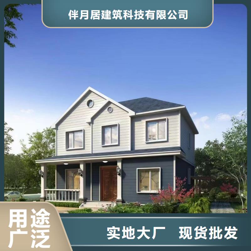 农村快速建房保温材料能住多久