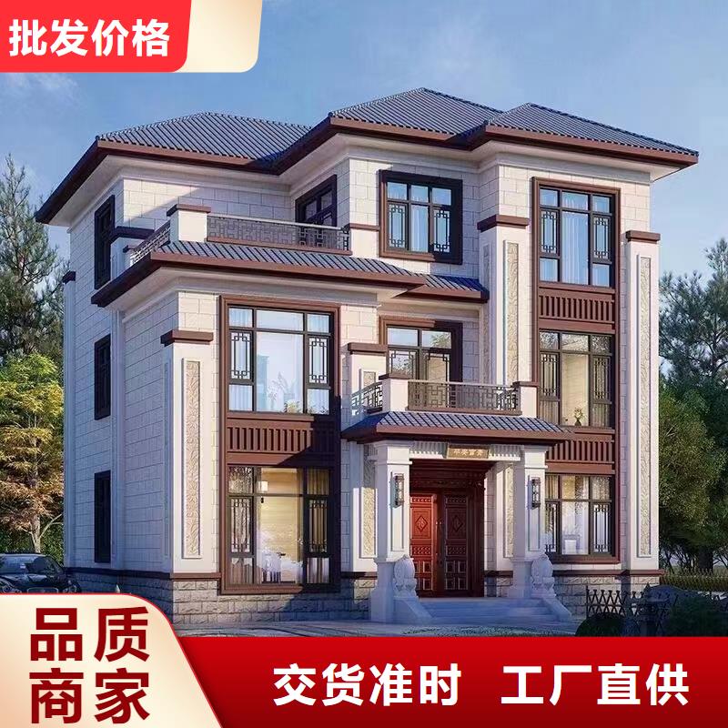 什么是装配式建筑正规厂家乡村自建小洋楼