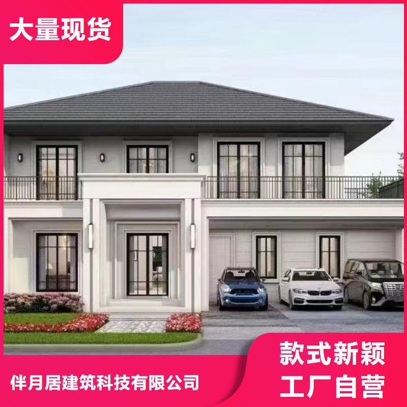 轻钢别墅住进去后悔了良心厂家乡村自建小洋楼