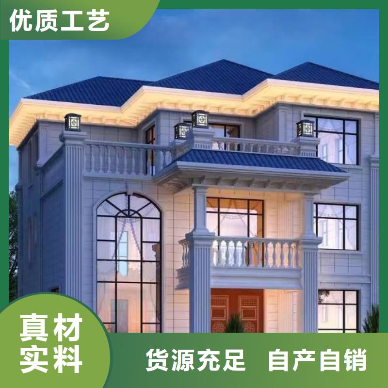 轻钢自建房怎么样诚信企业装配式轻钢房屋