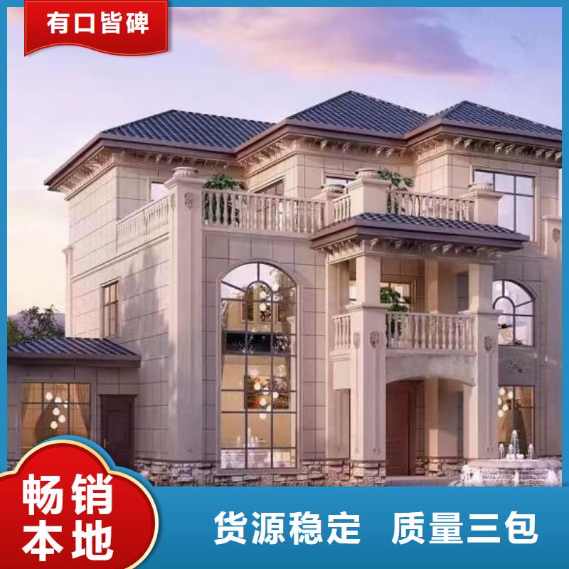 轻钢房现代别自建别墅施工工艺