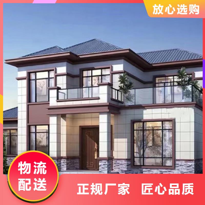 农村自建房小型自建房配件