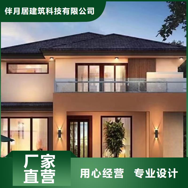 宿州装配式建筑是什么意思型号齐全就选蚌埠伴月居