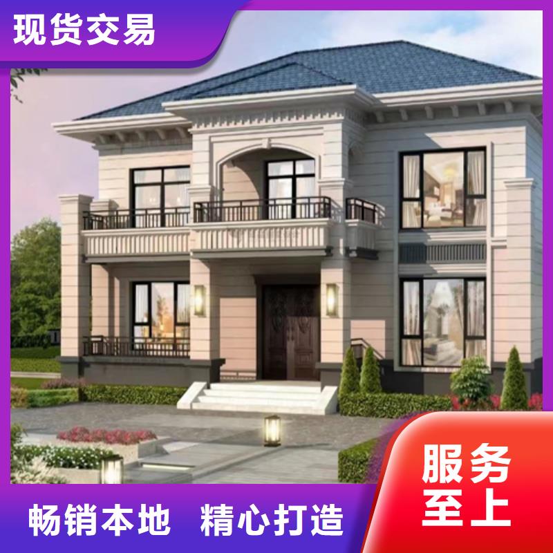 自建房拆迁补偿标准为您服务农村自建房设计