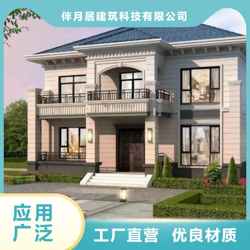 轻钢别墅质量怎么样,能住多少年源头好货农村自建房设计