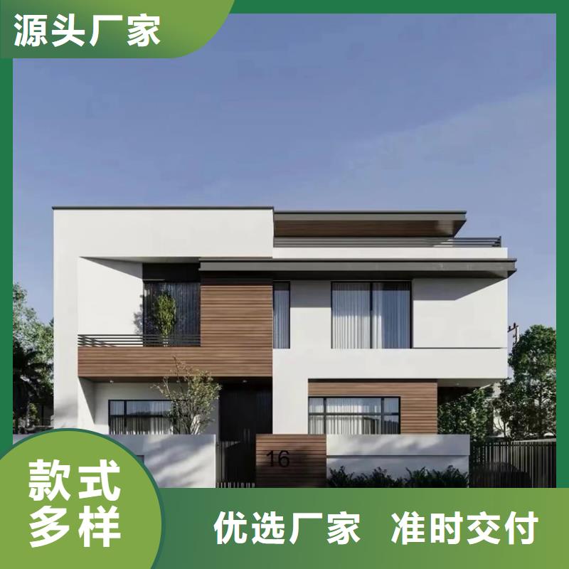 自建房拆迁补偿标准品质优新一代乡村建房新模式