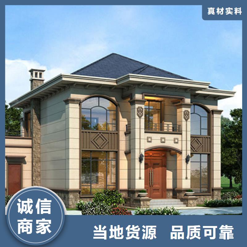 轻钢房现代别自建别墅施工工艺