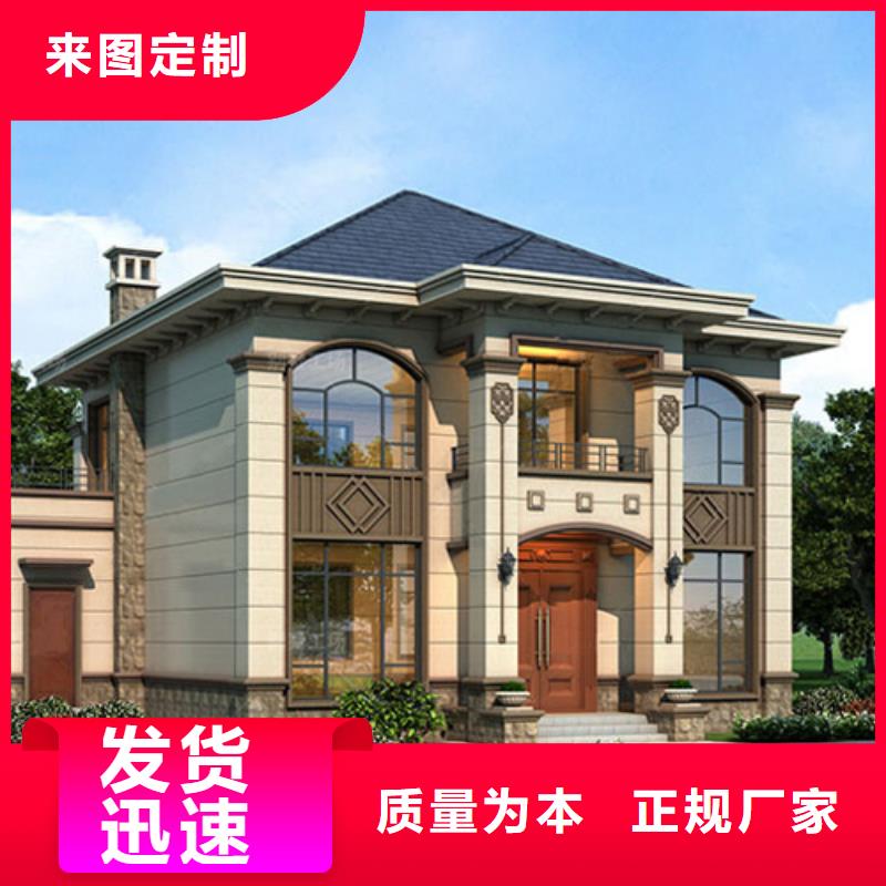 什么是装配式建筑采购价格多种材料可重复使用