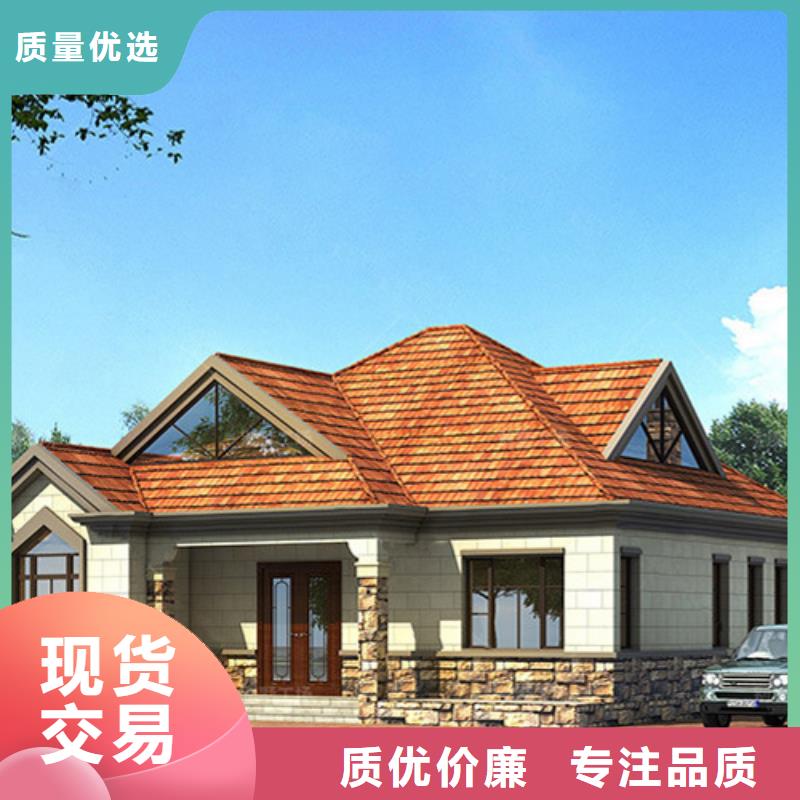 农村自建房自建的使用寿命