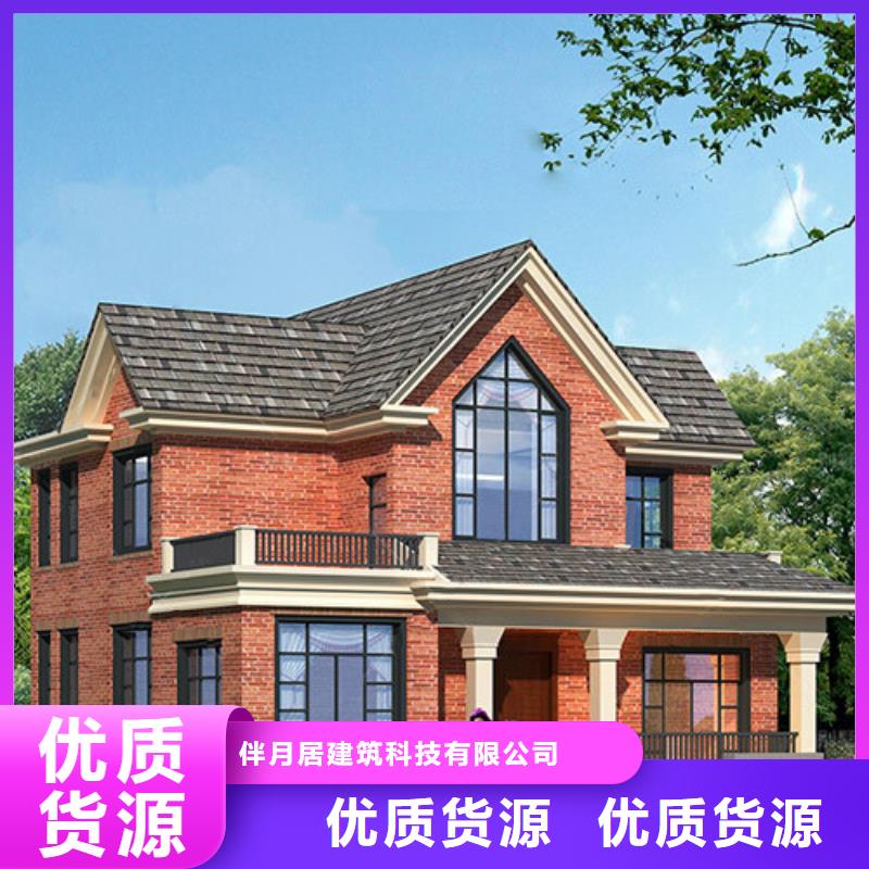 农村快速建房保温材料能住多久