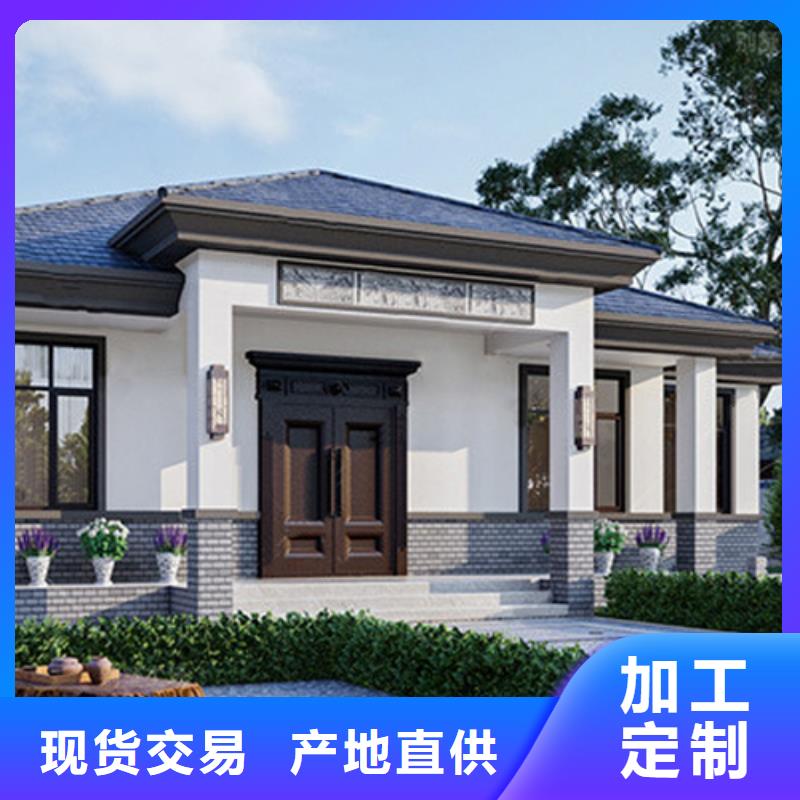 淮南轻钢自建房结构图纸沥青瓦为您服务新一代乡村建房新模式