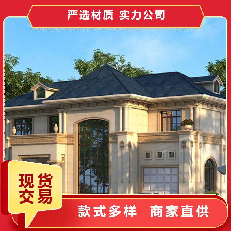 独栋私家别墅低价出售生产厂家新一代乡村建房新模式