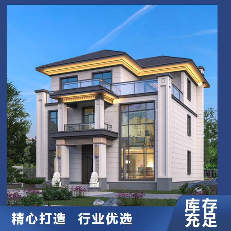 轻钢自建房怎么样了解更多农村自建房设计