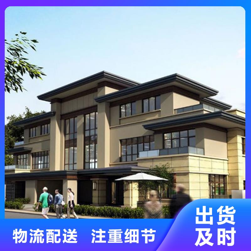 装配式建筑施工工法品质放心新一代乡村建房新模式