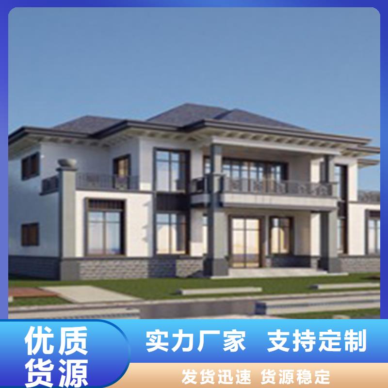 轻钢自建房怎么样了解更多农村自建房设计