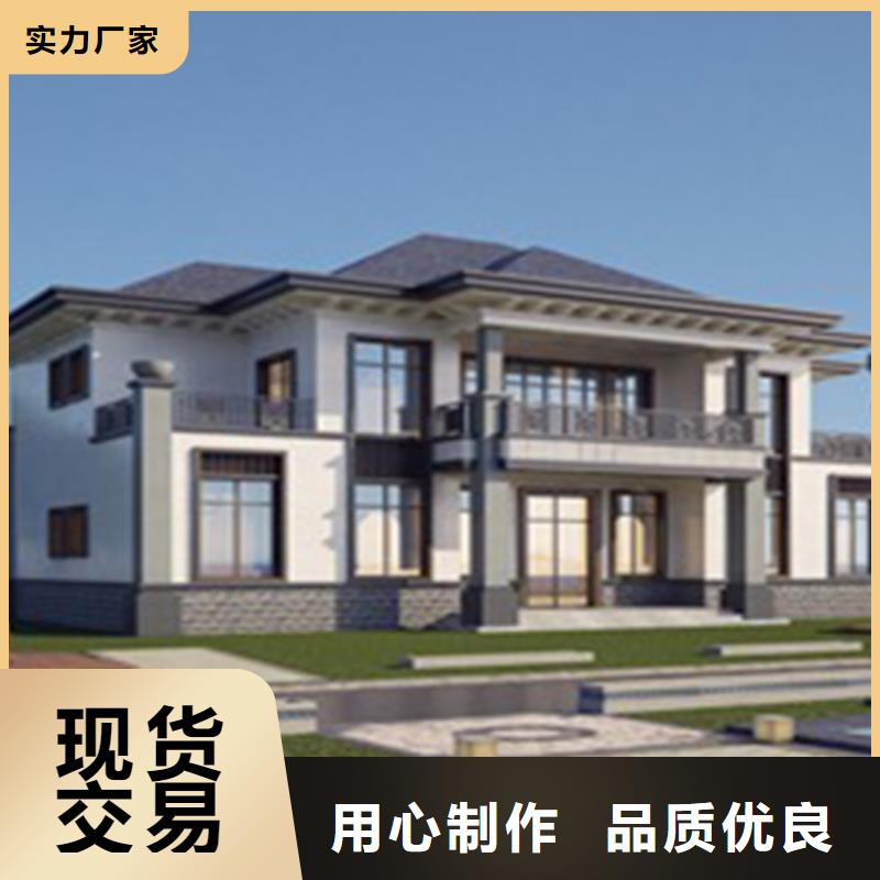 农村自建别墅厂家电话材料大全