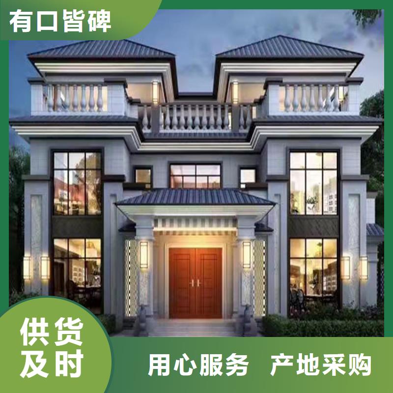 六安自建房拆迁补偿标准型号齐全新一代乡村建房新模式