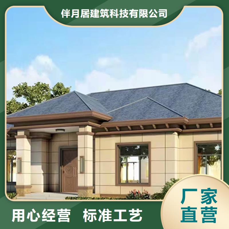 黄山装配式建筑行业发展前景正规厂家乡村自建小洋楼