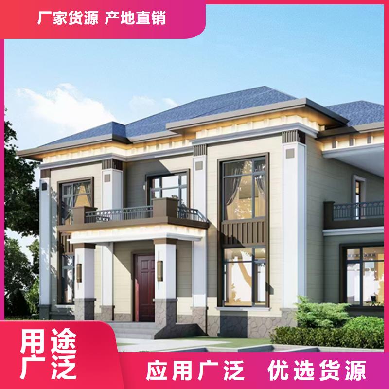 马鞍山自建房子设计图农村型号齐全新一代乡村建房新模式